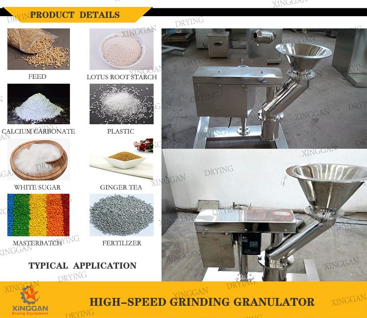 Applications of High-speed Grinding Granulator