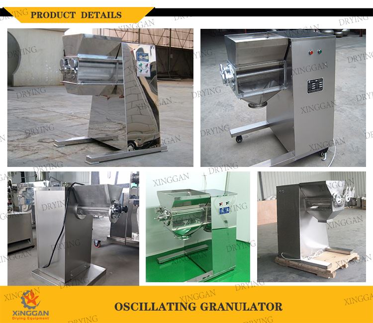Cases of Oscillating Granulator